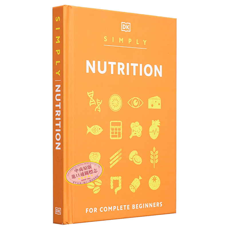 DK一分钟科学系列 营养学 美版 DK Simply Nutrition 英文原版 科普与科学通识 简单营养学知识科普 科学百科 科普读物 健康指南