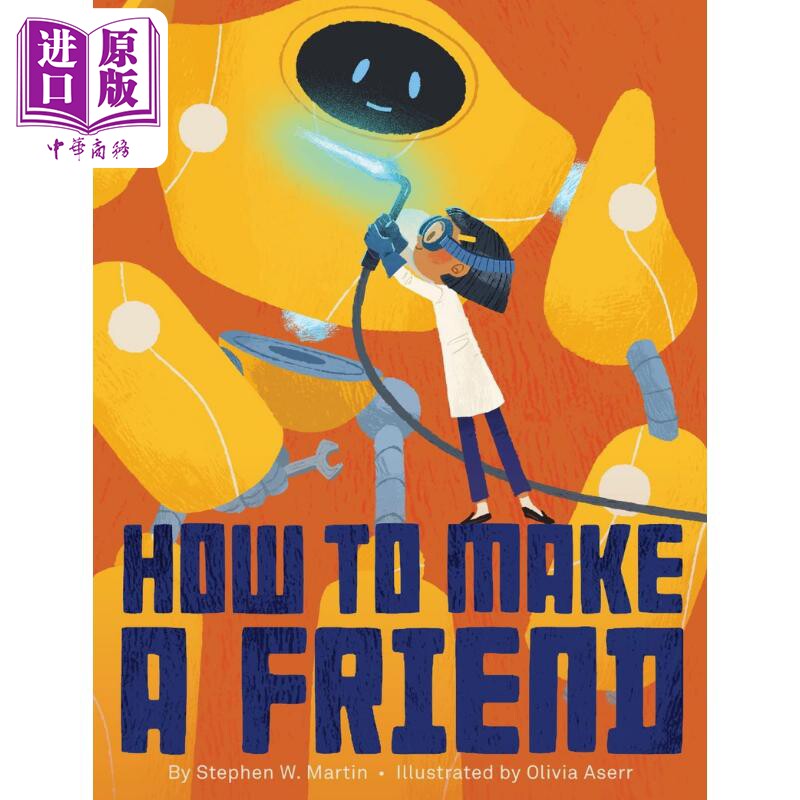 我的机器人朋友 How to Make a Friend 英文原版 亲子读物 儿童绘本 友谊故事图画书 精装绘本故事书 进口图书【中商原版】