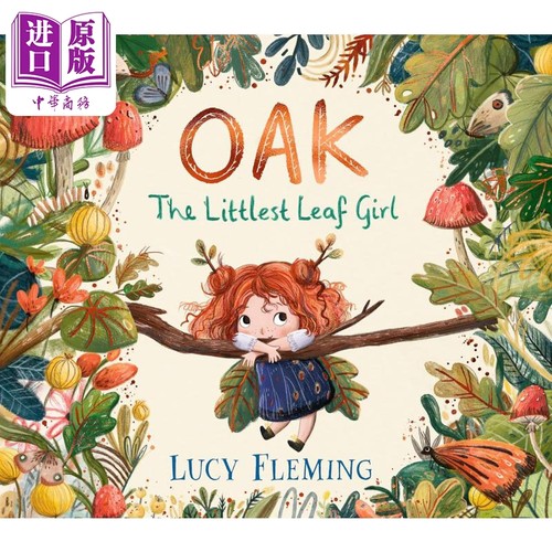 橡叶女孩英文原版精品绘本