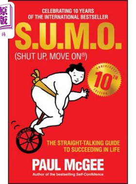 S.U.M.O(闭嘴 继续) S.U.M.O (Shut Up, Move On)  Paul McGee 英文原版 中商原版