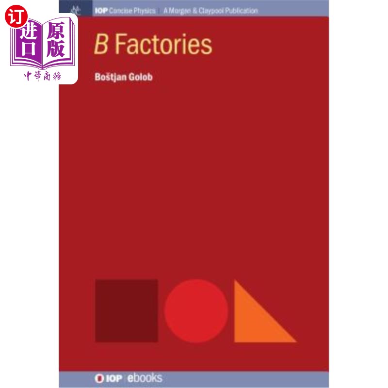 海外直订B Factories B工厂