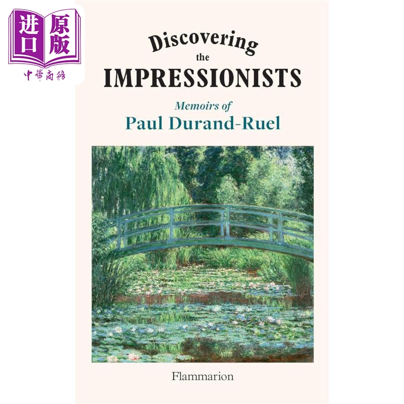 DiscoveringTheImpressionists