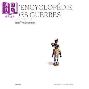 蓬皮杜艺术中心系列战争百科栏目精选 法文版 guerres LEncyclopédie 法文原版 des Yves 中商原版 Jouannais Jean