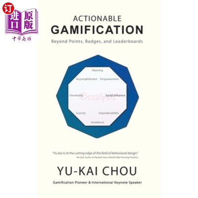 海外直订Actionable Gamification: Beyond Points, Badges, and Leaderboards 可操作游戏化：超越积分、徽章和排行榜