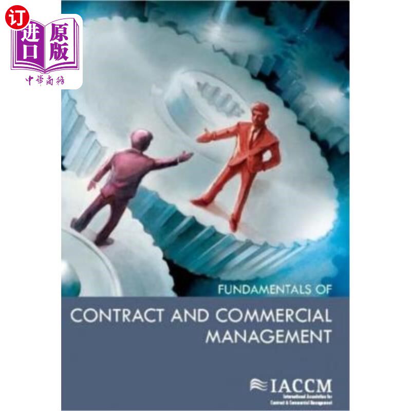 按需印刷Fundamentals of Contract and Commercial Management 《合同与商业管理基础》