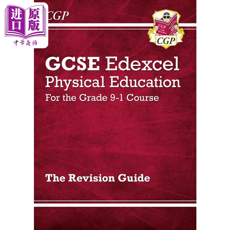 NewGCSEPhysicalEducation