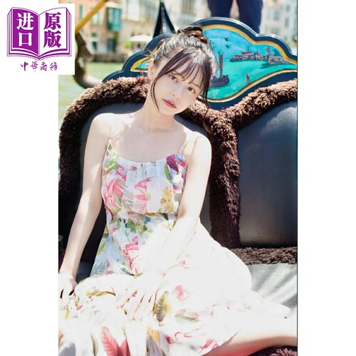 椛岛光写真集Ortensia日文