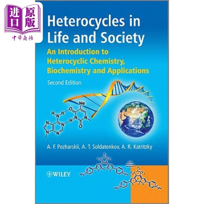 现货 生命和社会中的杂环化合物 杂环化学 生物化学及其应用导论 Heterocycles In Life And Society 2E Ale
