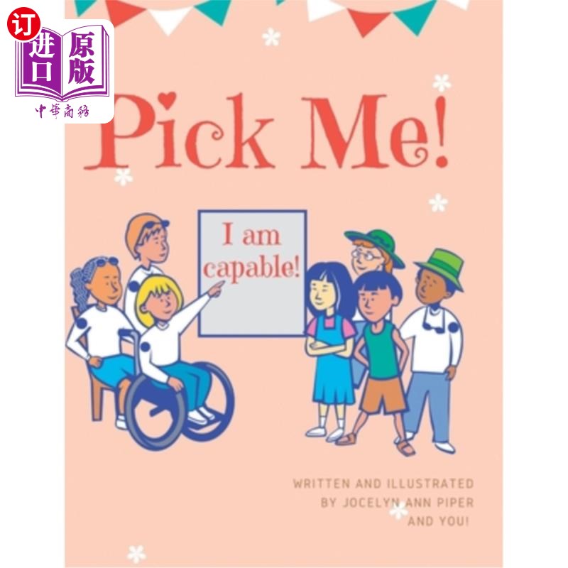 海外直订Pick Me! I am capable接我!我有能力-封面