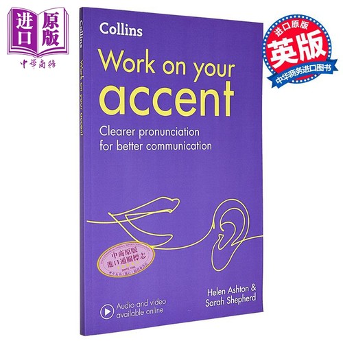 Collins Work on Your Accent Second edition 柯林斯攻破你的口语发音 B1-C2 第2版 英文原版【中商原版】