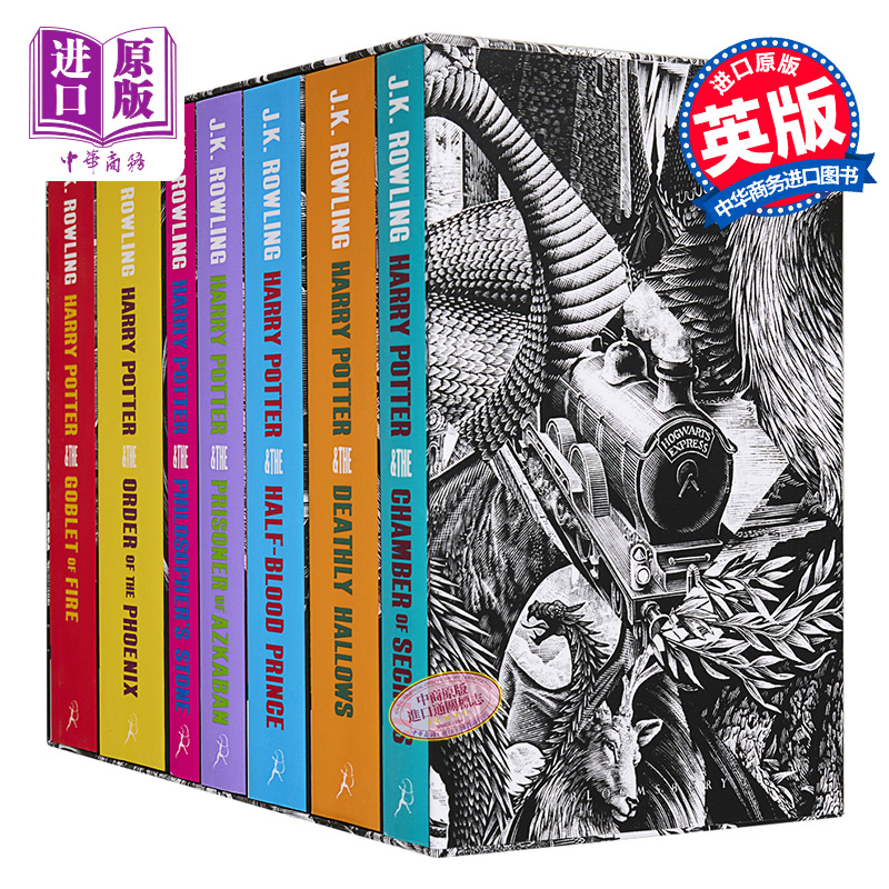 哈利波特1-7册套装 成人版 英语原版 哈利波特书全套 英文原版 Harry Potter Boxed Set JK Rowling
