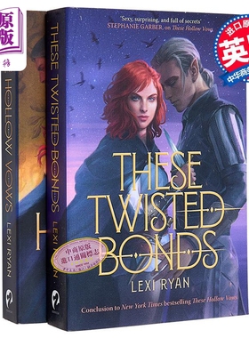 这些虚空誓言系列2册 英文原版 These Hollow Vows These Twisted Bonds Lexi【中商原版】