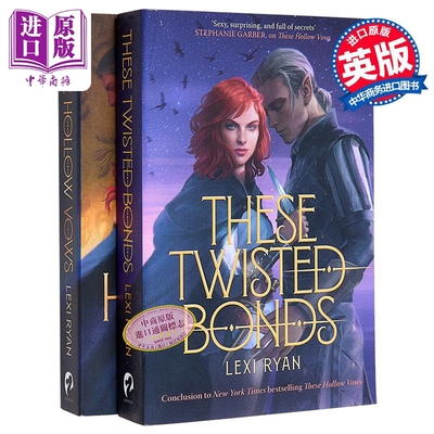 这些虚空誓言系列2册英文原版