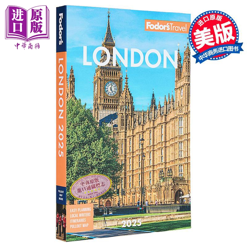 福多尔旅游指南伦敦2025全彩