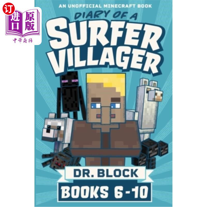 海外直订Diary of a Surfer Villager, Books 6-10: (an unofficial Minecraft book) 一个冲浪者村民的日记，6-10册:(一个非