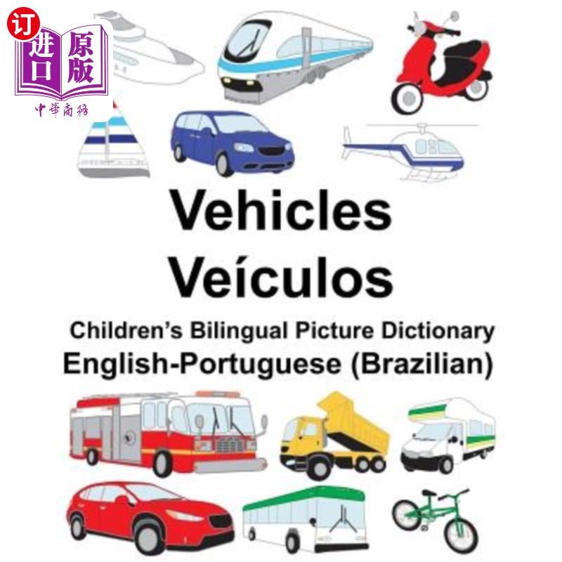 海外直订English-Portuguese (Brazilian) Vehicles/Veículos Children's Bilingual Picture Di 英语-葡萄牙语（巴西）车辆/