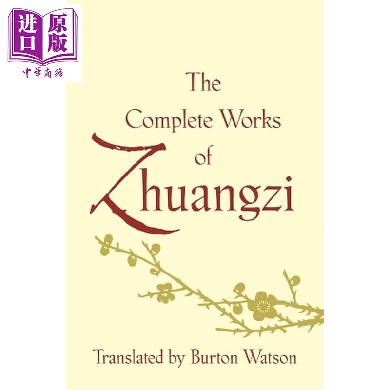 预售 庄子全集 亚洲经典译本 华兹生译 英文原版 The Complete Works of Zhuangzi Burton Watson【中商原版】
