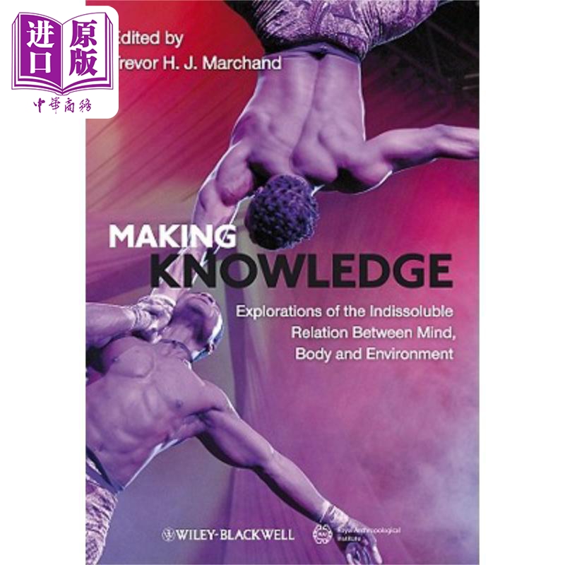 现货 知识制造 思想 身体与环境不可分关系探索 Making Knowledge 英文原版 Trevor H. J. Marchand 中商原�