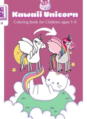 海外直订Kawaii Unicorn Coloring book for children ages 5-8: Cute Kawaii Coloring activit 可爱的独角兽填色书(5-8岁儿