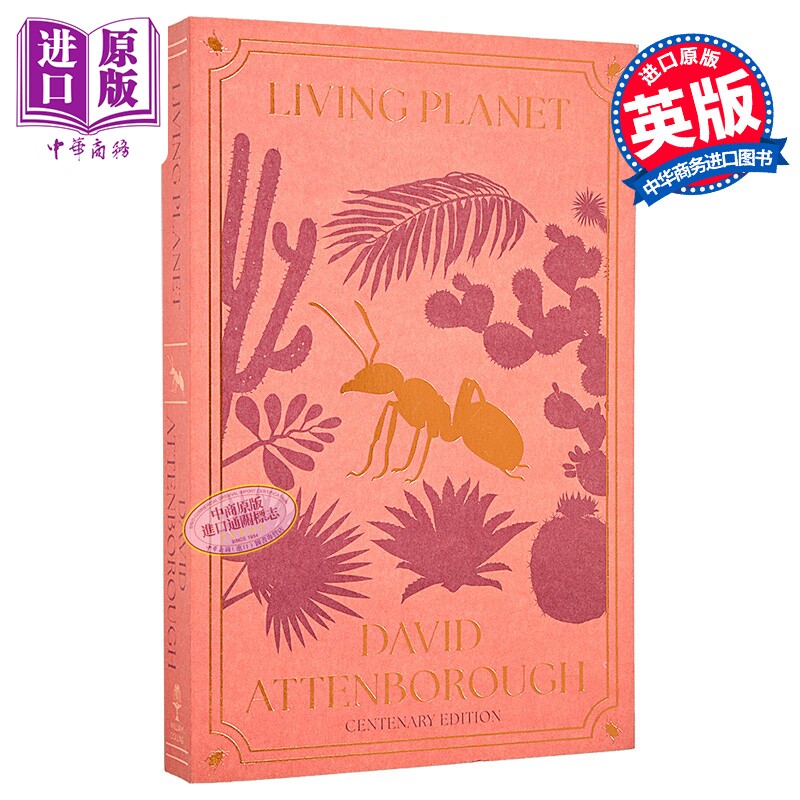 生命星球 地球上的生命之网 百年纪念版 Living Planet Centenary Edition 英文原版 David Attenborough【中商原版】