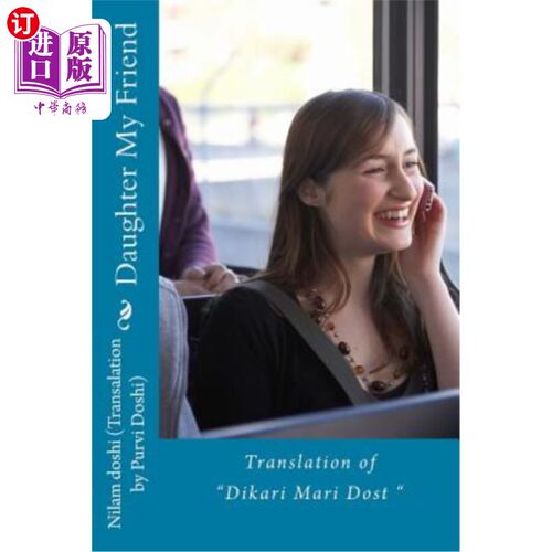 海外直订Daughter My Friend: Translation of Dikari Mari Dost 女儿我的朋友：Dikari Mari Dost的翻译