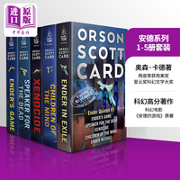 安德的游戏 英文原版 全套5本盒装 The Ender Quartet Boxed Set 安德的游戏英文版 奥森斯科特卡德 星云奖 雨果奖 科幻小说