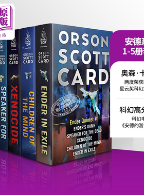 安德的游戏 英文原版 全套5本盒装 The Ender Quartet Boxed Set 安德的游戏英文版 奥森斯科特卡德 星云奖 雨果奖 科幻小说