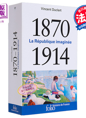 预售 法国历史系列 1870-1914年 未完成的革命 口袋本 La Republique imaginee 1870-1914 法文原版 Vincent Duclert【中商原版】
