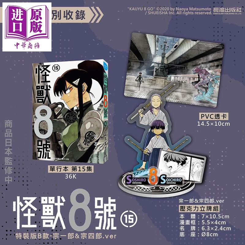 2月中旬到货
