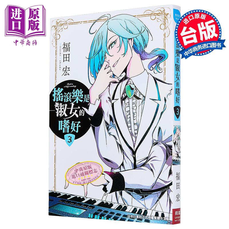9月上旬到货