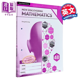 新版发现数学练习册4B New Discovering Mathematics Workbook 4B (Exp) 新加坡中学课程 教辅参考工具书【中商原版】