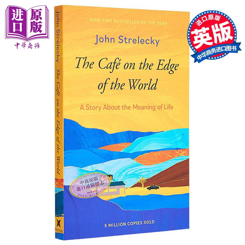 世界尽头的咖啡馆 关于生命意义的故事 The Café on the Edge of the World 英文原版 John P Strelecky【中商原版】