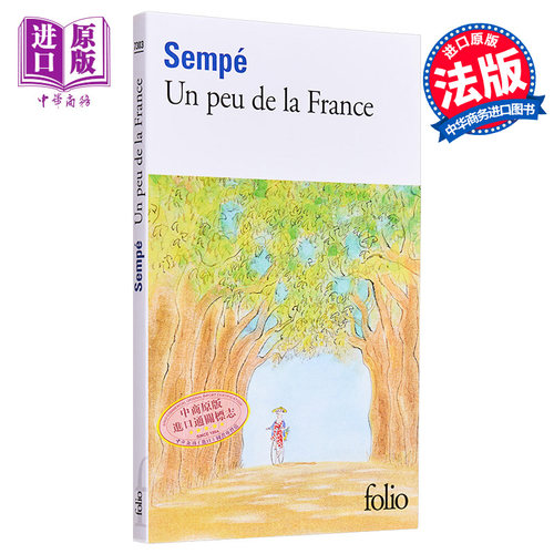 让 雅克 桑贝 一点法国 UN PEU DE LA FRANCE 法文原版 SEMPE 绘本与绘本小说 轻松 治愈 【中商原版】