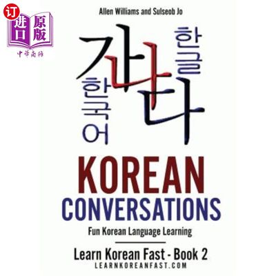 海外直订Korean Conversations: Fun Korean Language Learning 韩语对话:有趣的韩语学习