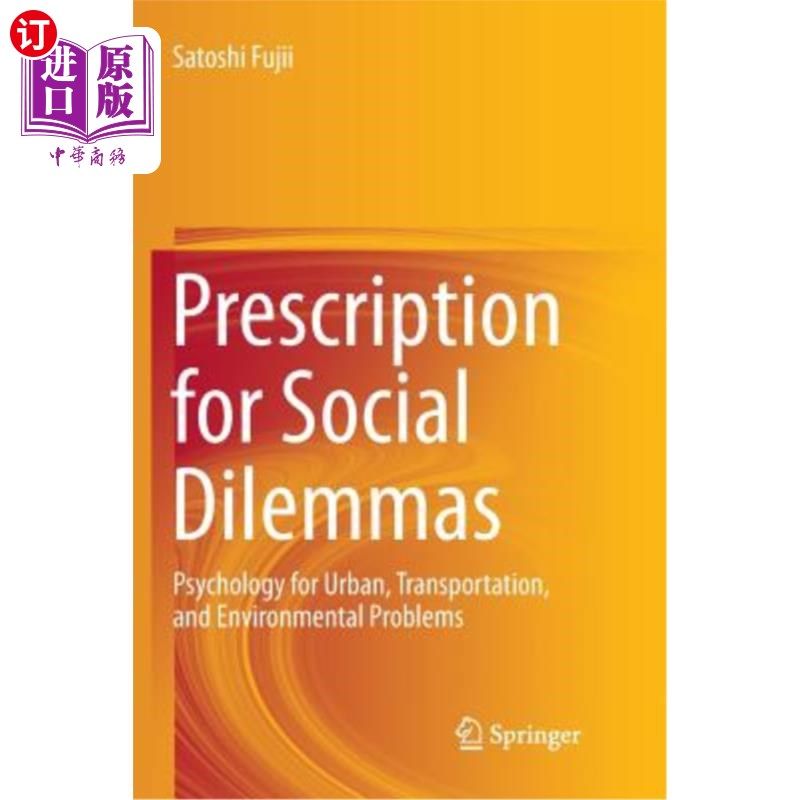 海外直订Prescription for Social Dilemmas: Psychology for Urban, Transportation, and Envi 社会困境的处方：城市、交通