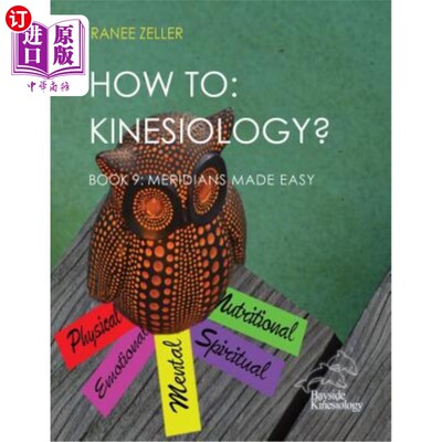海外直订医药图书How to: Kinesiology? Book 9 Meridians Made Easy: Book 9 Meridians Made Easy 如何：运动学？第九册经