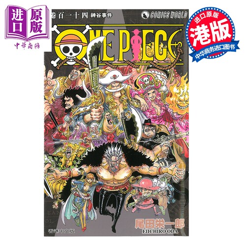 8月上旬到货