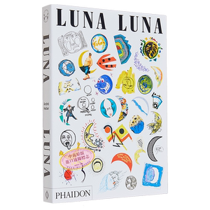 预售 Luna Luna艺术游乐园 进口艺术 Luna Luna: The Art Amusement Park 画集历史【中商原版】