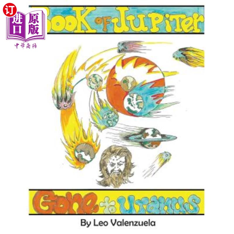 海外直订Book of Jupiter: Gone to Uranus 木星之书:去天王星了