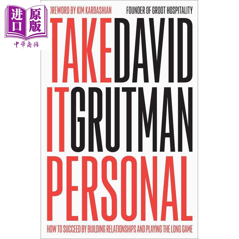 预售 把关系做深 靠人脉与长期主义走向成功 Take It Personal 英文原版 David Grutman【中商原版】