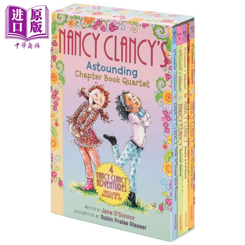 漂亮的南希章节书(4册盒装)