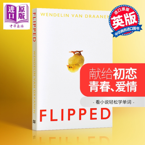 flipped怦然心动英文原版