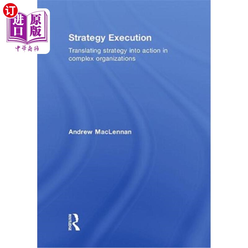 海外直订Strategy Execution: Translating Strategy Into Action in Complex Organizations 战略执行:在复杂组织中将战略转