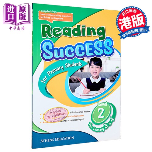 ReadingSuccess小学二阶段