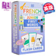 法语学习 for French Junior 教辅参考工具书 Words Flash First 中商原版 Everyone 现货 Cards人人学法语青少版 单词卡片 原版