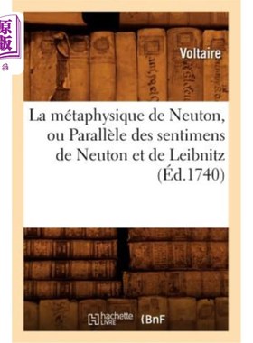 海外直订法语 La Métaphysique de Neuton, Ou Parallèle Des Sentimens de Neuton Et de Leibnitz,  纽顿的形而上学，或纽