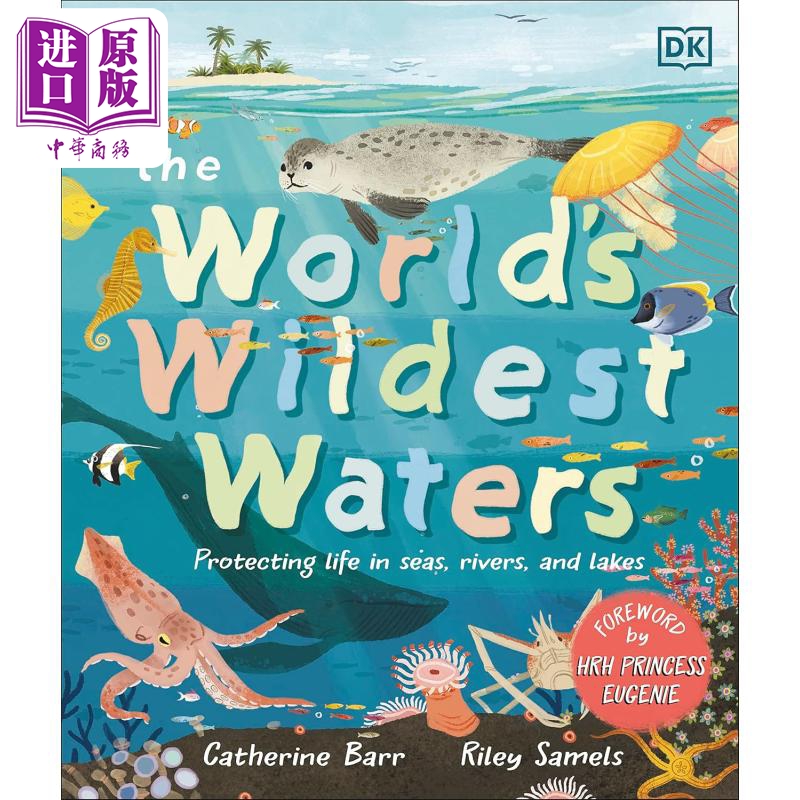 狂野的水域保护海洋河流和湖泊