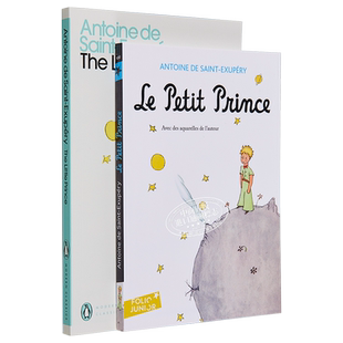 英法版 小王子双语2本套装 英文版 法文版 原版【中商原版】