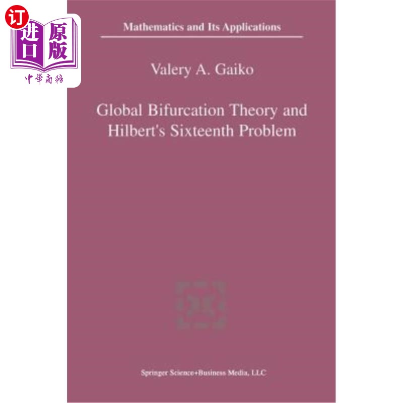 海外直订Global Bifurcation Theory and Hilbert's Sixteenth Problem 全局分岔理论与希尔伯特第十六问题