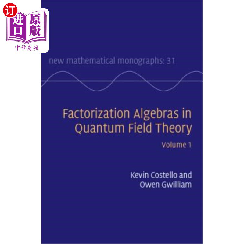 海外直订Factorization Algebras in Quantum Field Theory: Volume 1 量子场论中的因式分解代数：第1卷